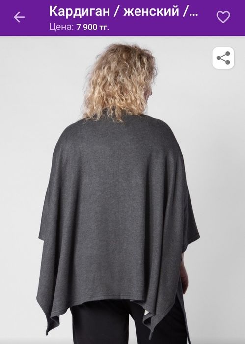 Продам абсолютно новый