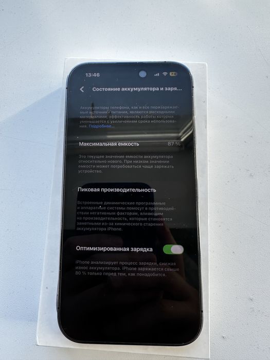 iPhone 14 pro 256 gb