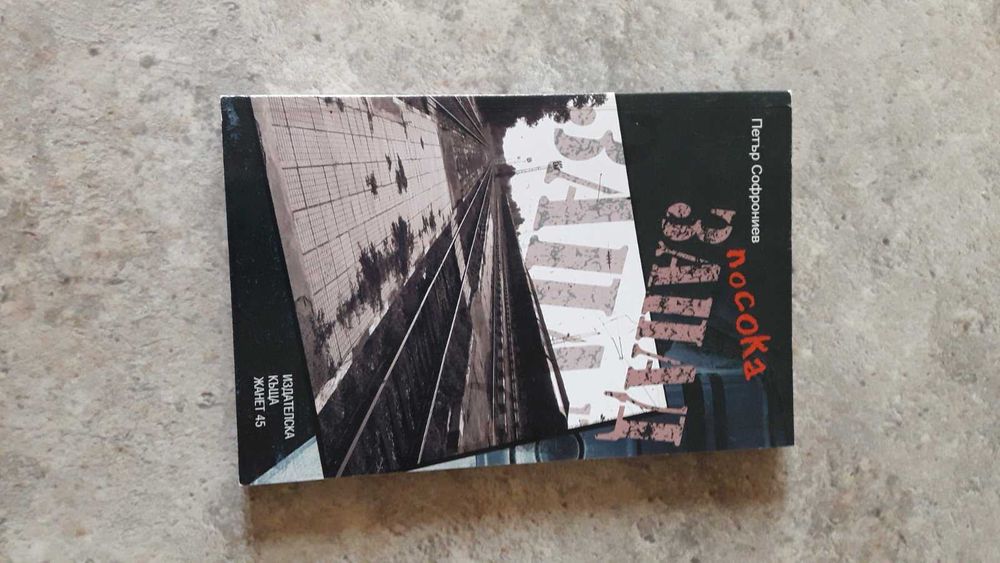 книги стари и нови