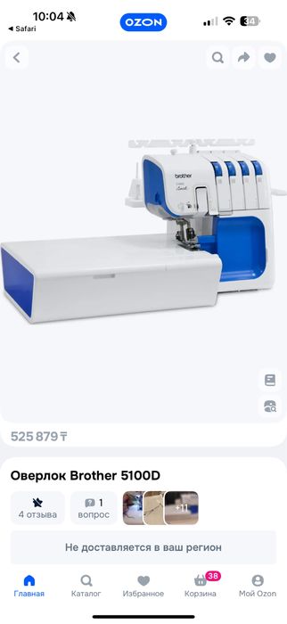 Оверлок brothers 5100d lock