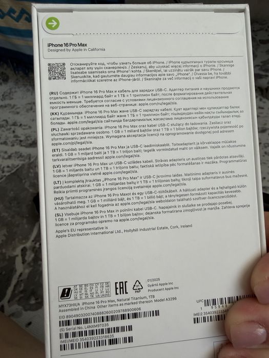 Айфон 16 про макс 1 ТБ запечатанный