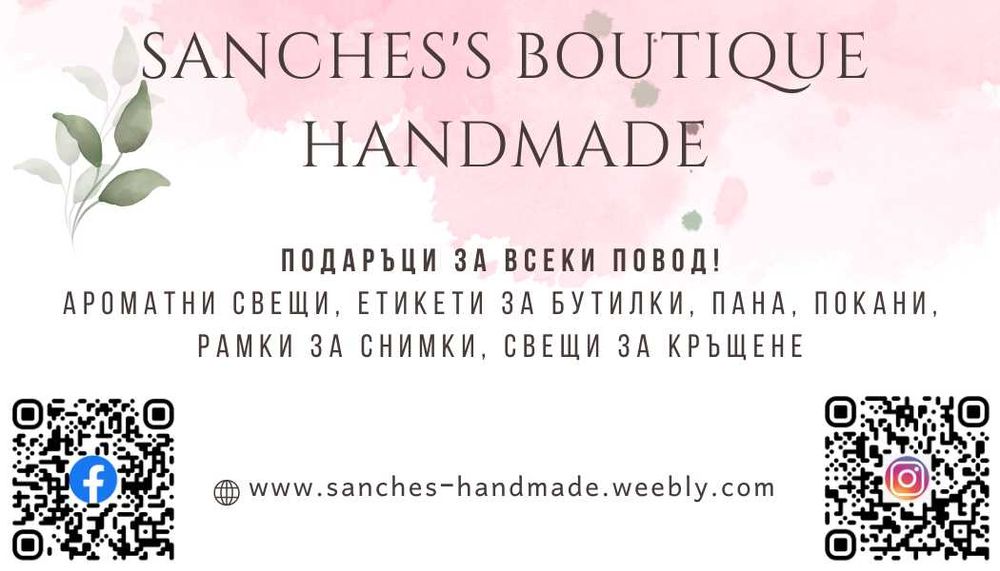 Ароматна свещ. Подаръци за гости на сватба, кръщене, юбилей, Коледа