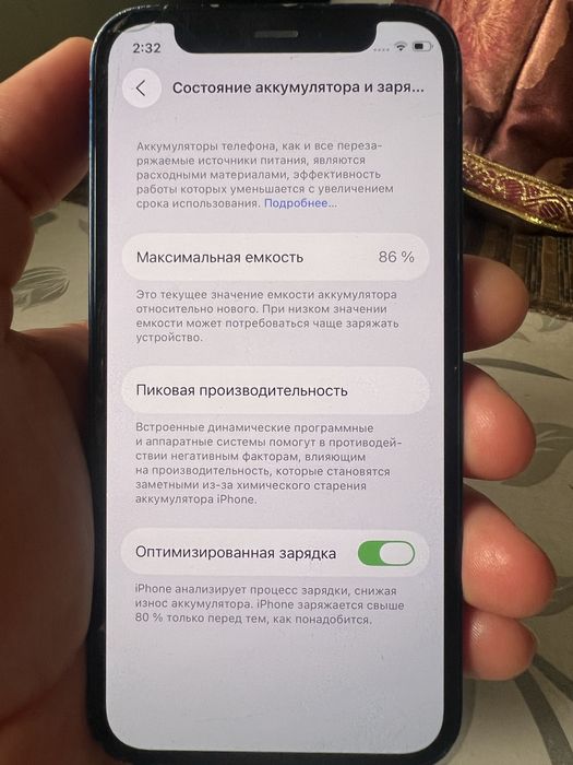 Iphone 12 mini. BYPASS