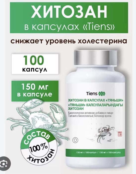 Диагностика,кльций для всей семьи,омега-3,,,