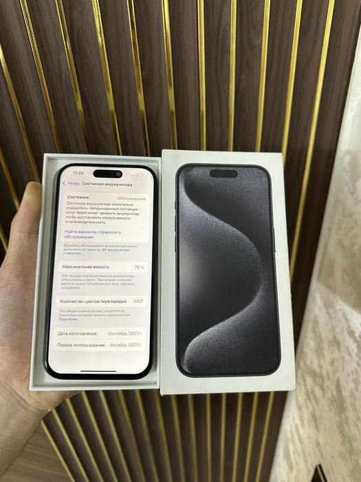 Iphone 15 Pro 256 Айфон 15 Про 256