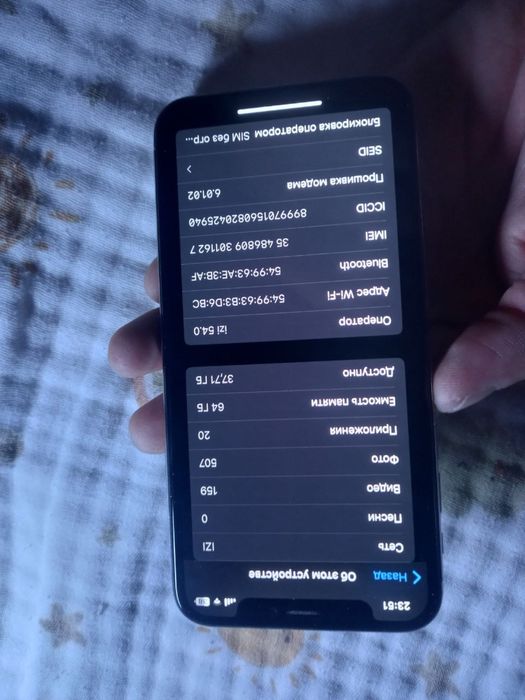 Айфон Х обмен на андройд!