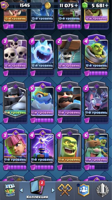 Аккаунт Clash Royale | Клеш Рояль