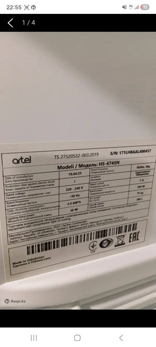Продам витринный холодильник