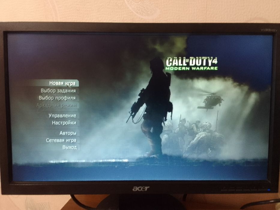 Компьютер в комплекте.