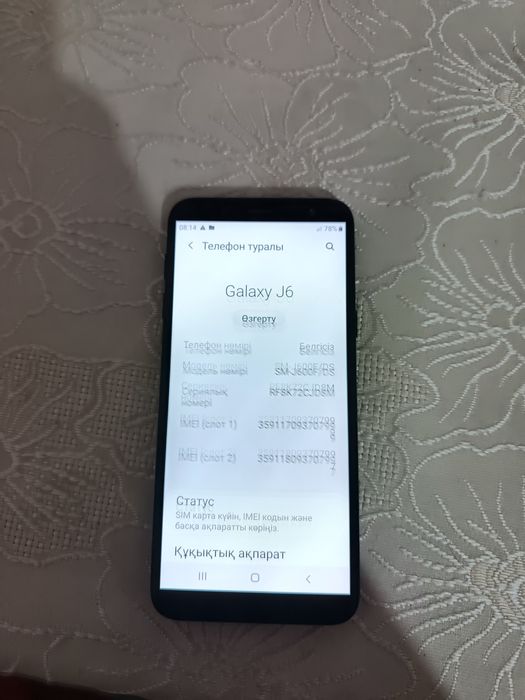 Самсунг j6 телефон