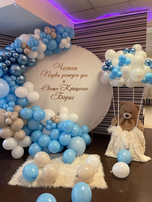 Украса с балони за кръщене