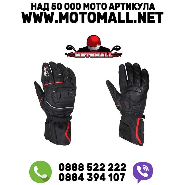 Ръкавици ARMR дълги писта мото мотор XL, 2XL, 3XL