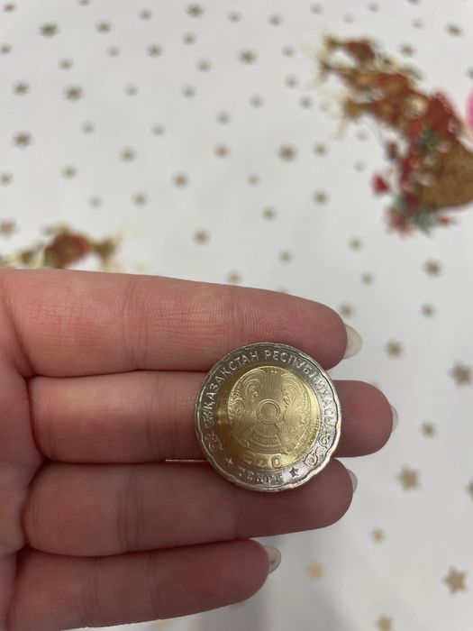 Продам монеты 80 лет