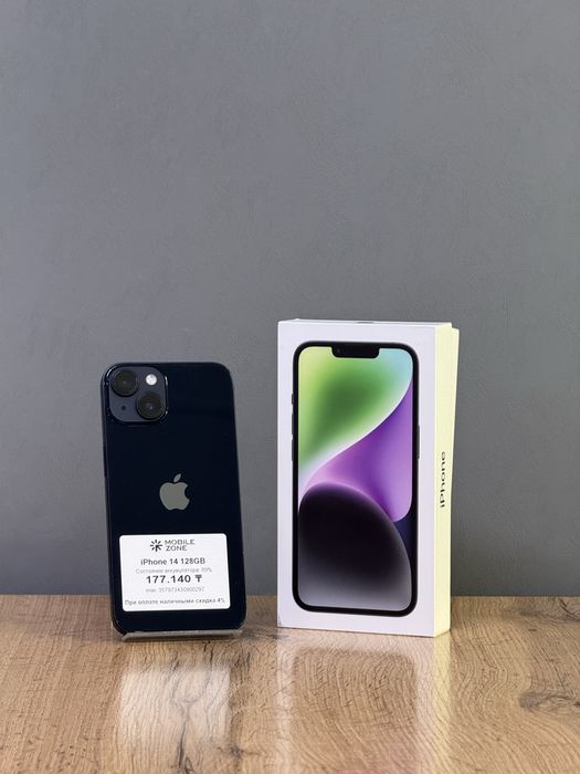 Iphone 14 128 GB | Mobile Zone