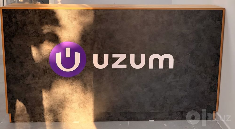 Reklama uzum PVZga / Реклама для узум ПВЗ