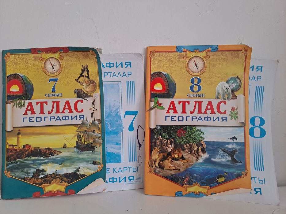Атлас 7-8 класс за 1000 тг