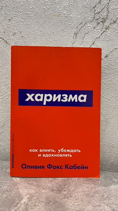 Книги, саморазвитие и психология