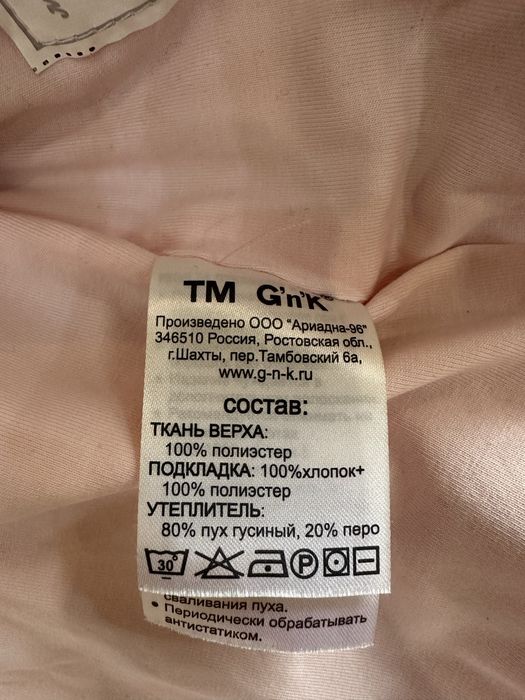 Детская куртка для девочки зима- весна