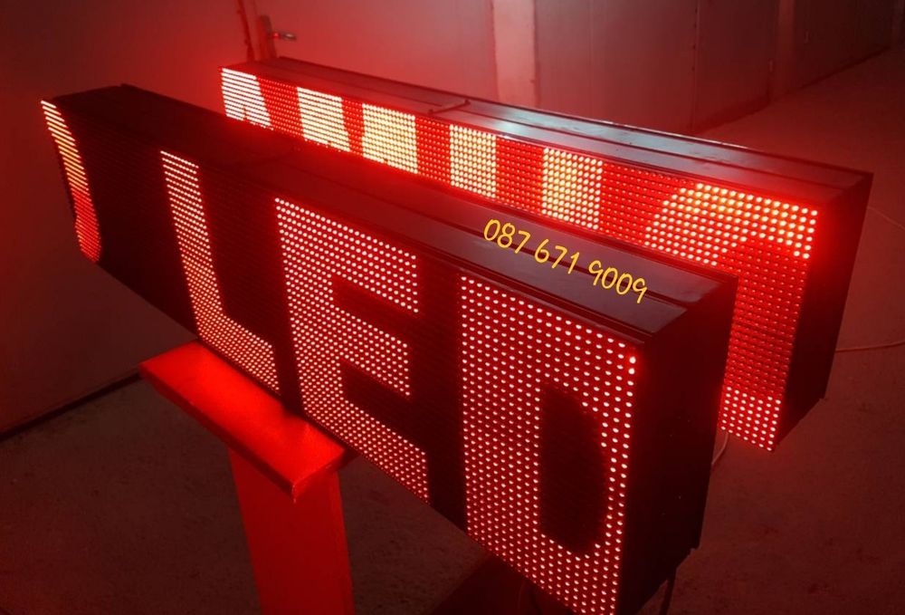 Светещи Рекламни LED табели, ЛЕД рекламна табела табло светещо