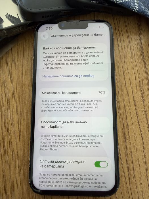 İphone 14 128gb blue