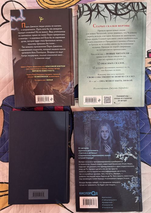 Продам разные книги