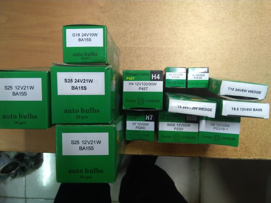 Лампочка автомобильная