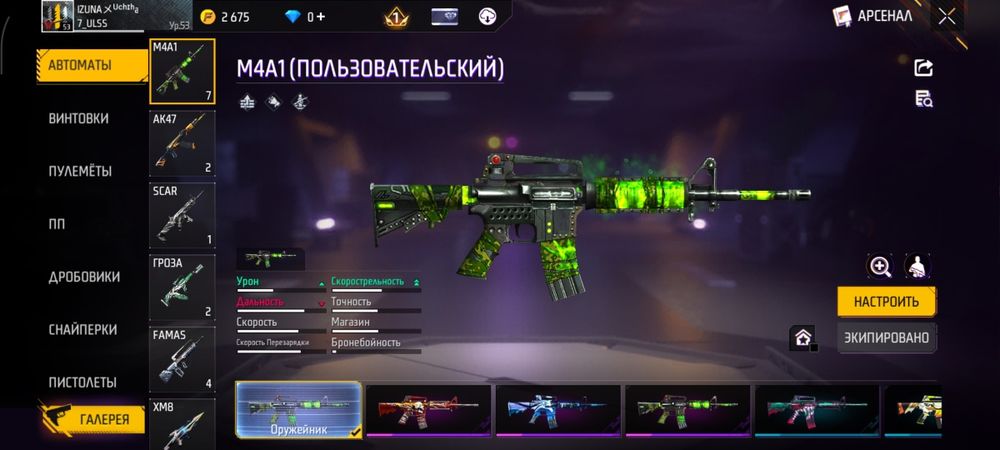 Фф акк 2000 торг бар