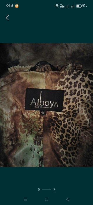 Натуральная шуба