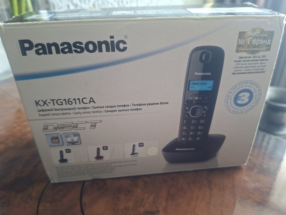 Телефон домашний