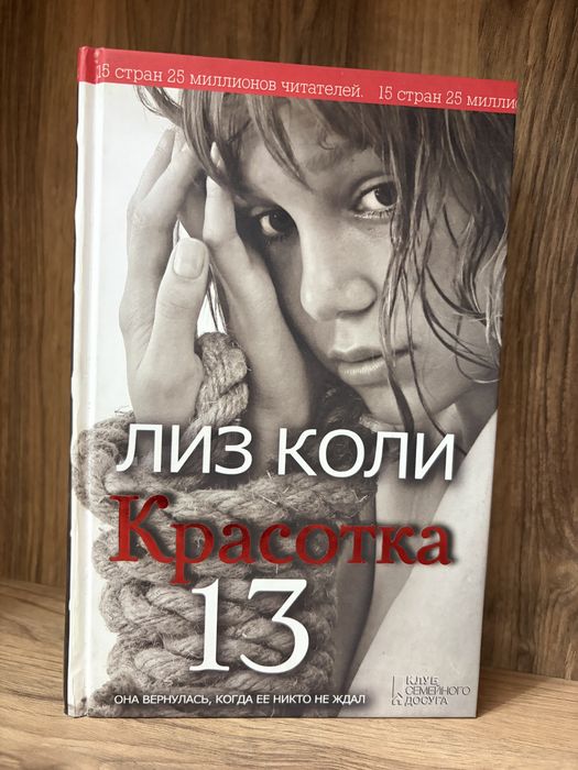 Книги в идеальном состоянии
