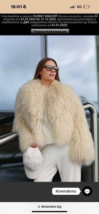 Кожени палта. Естествена кожа  нови италиански