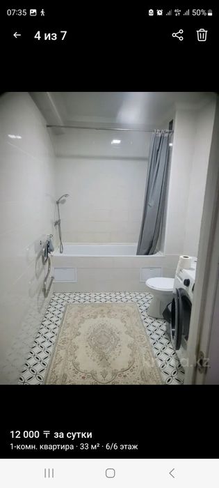 Сдам квартиру 1 комната