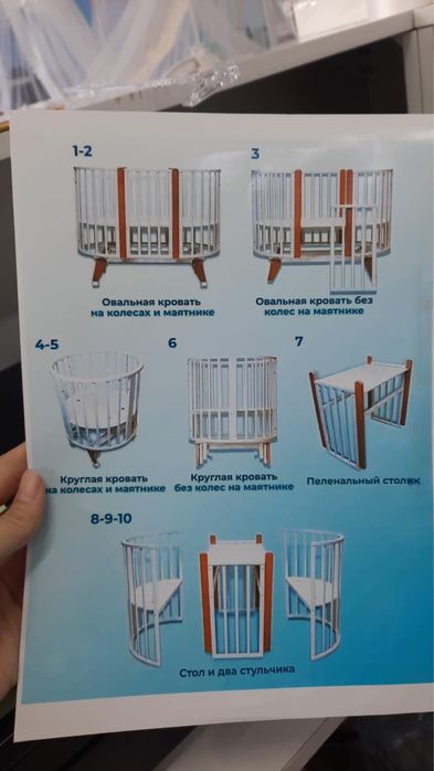 Продам кровать детскую
