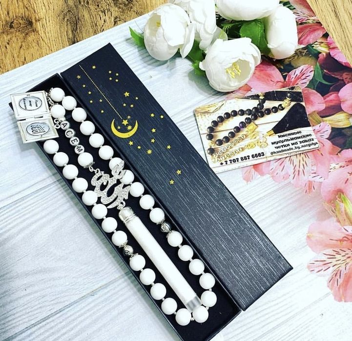 Именные четки