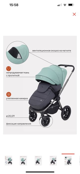 Коляска 2 в 1 RANT Flex Pro черная