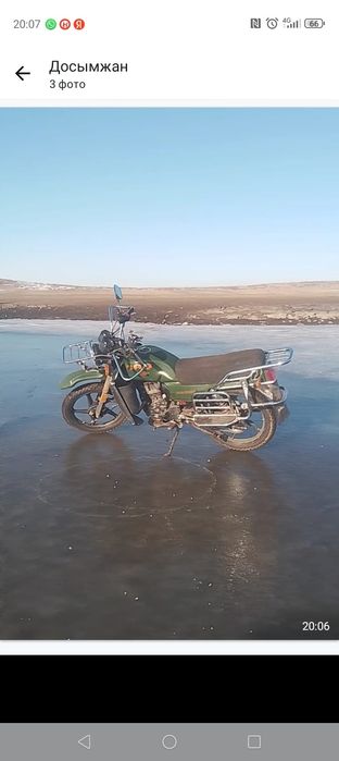 Мотоцикл обмен малға