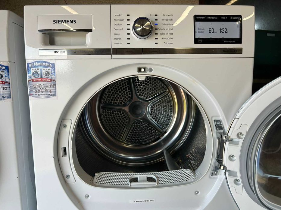 Сушилня Siemens iQ890 A+++ 8кг