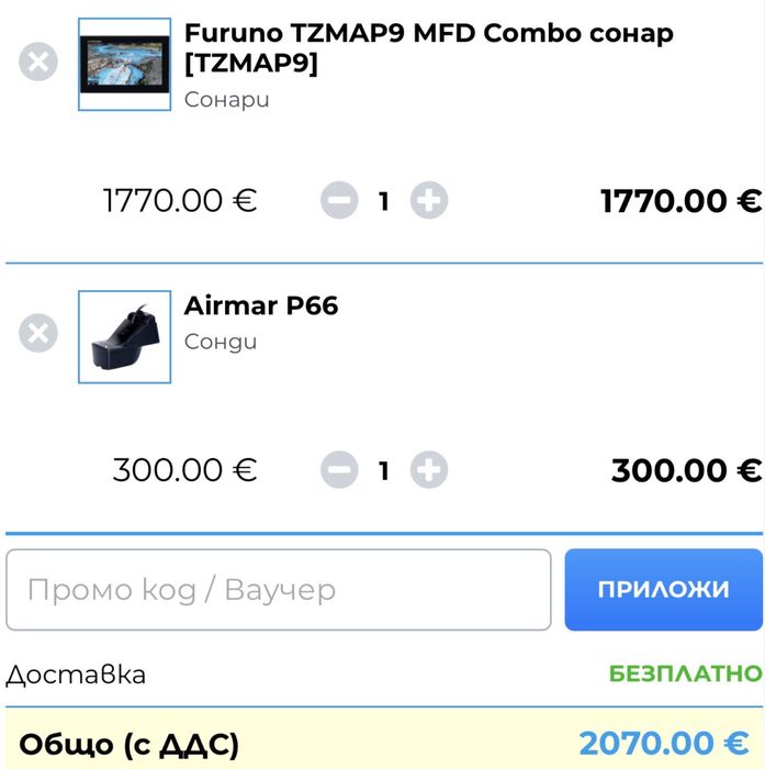 Сонар Furuno TZmap9