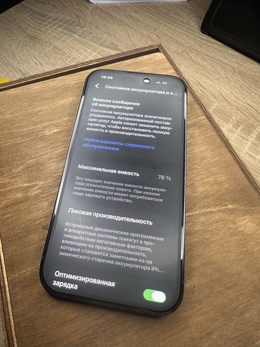 iPhone 14 Pro Deep Purple