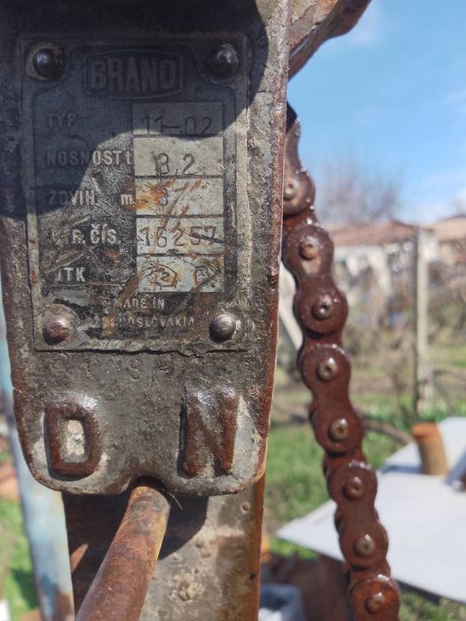 Верижна тресчотка 3.2Т