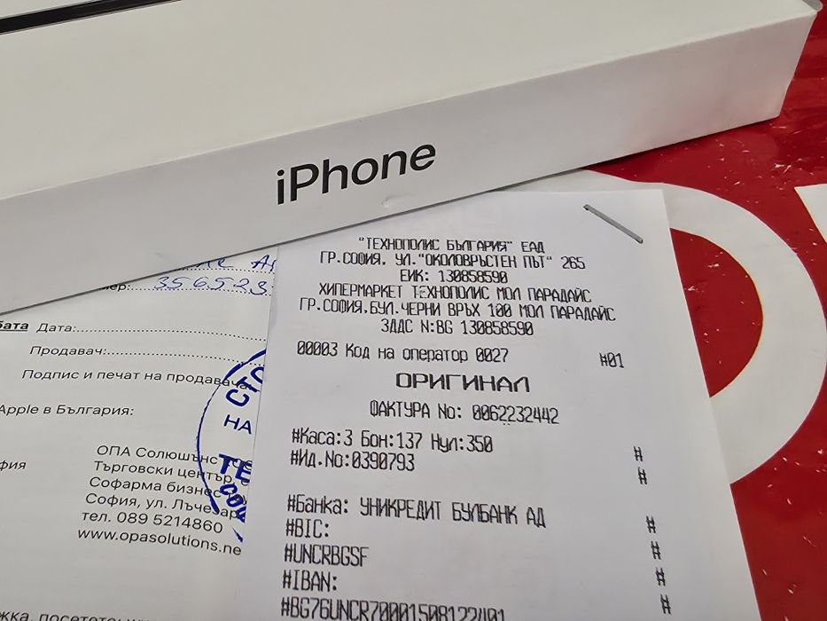 НЕАКТИВИРАН 256GB iPhone 17 AIR Гаранция Технополис 2028 BLACK