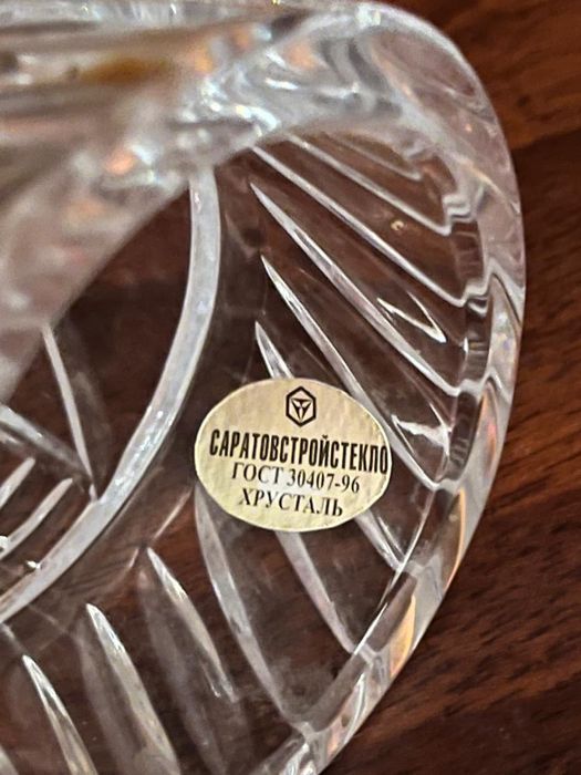 Хоустальный рог