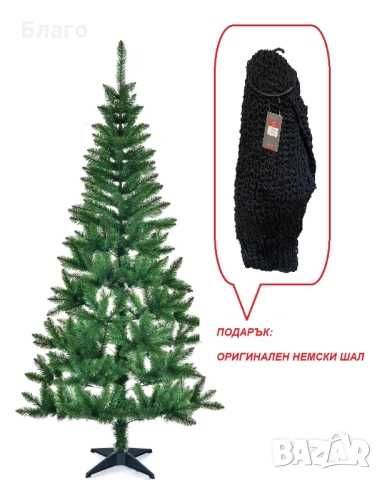 Коледна елха 180 см и 220 см. + Подаръци