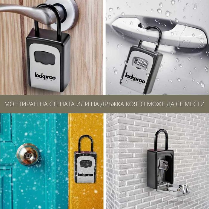 LOCKPROO Сейф Кутия за Ключове за Ключове с код - ГОЛЯМА, Катинар lockbox за Airbnb, Booking, хотел, вила, къща гараж