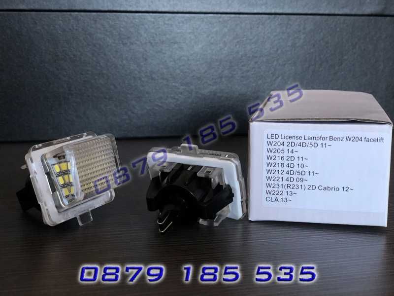 Диодни плафони заден номер Mercedes W204 светлини мерцедес