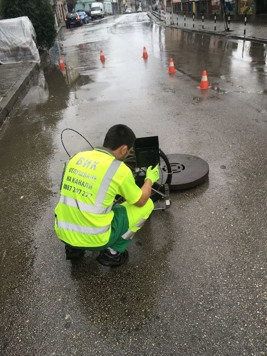 Отпушване на канали и Източване септични ями Велико Търново и региона!