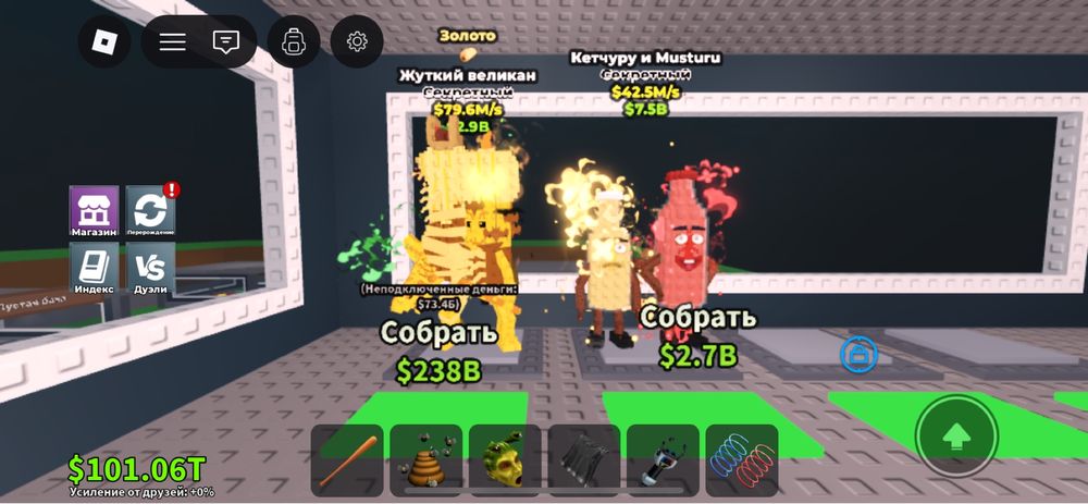 Продам дешево бренроты