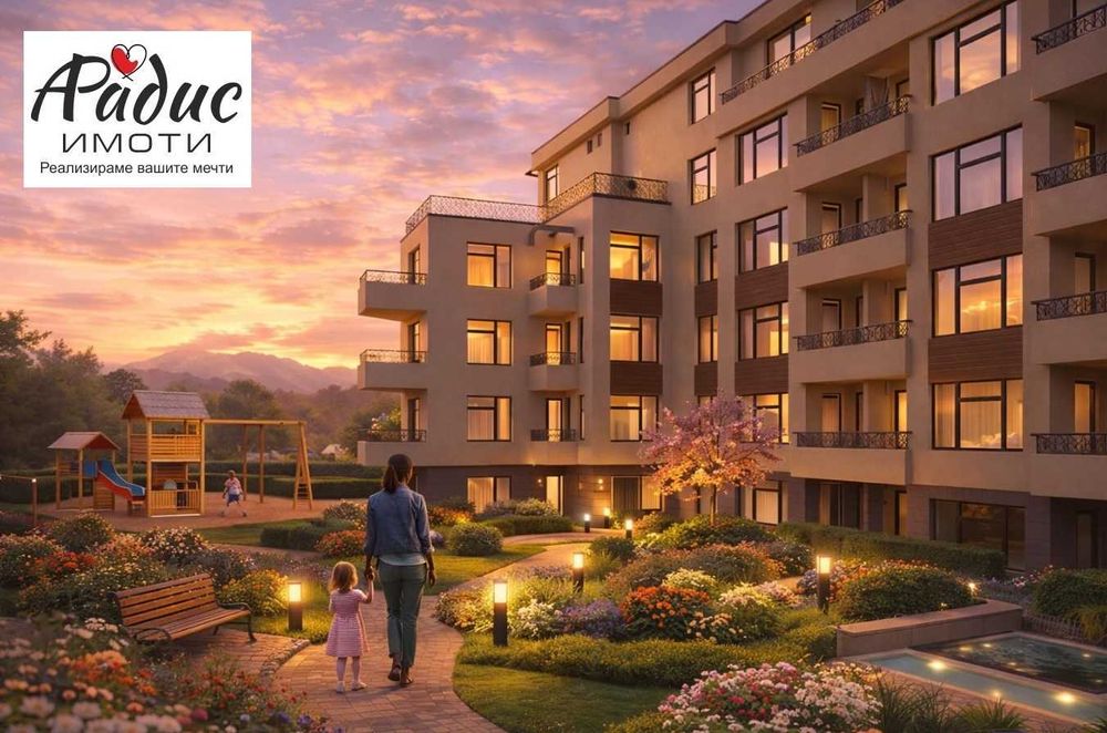 Двустаен апапартамент Манастирски ливади София