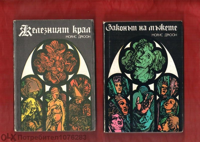 Какаду, Братя Лаутензак , Отчаяни мерки, Разходка по езерото, Покорнот