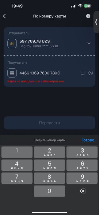 Ремонт под ключ Remont pod klyuch